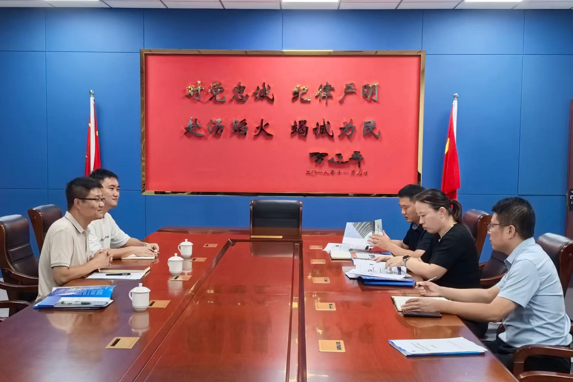 1788336395294462.jpg 应急局座谈.jpg